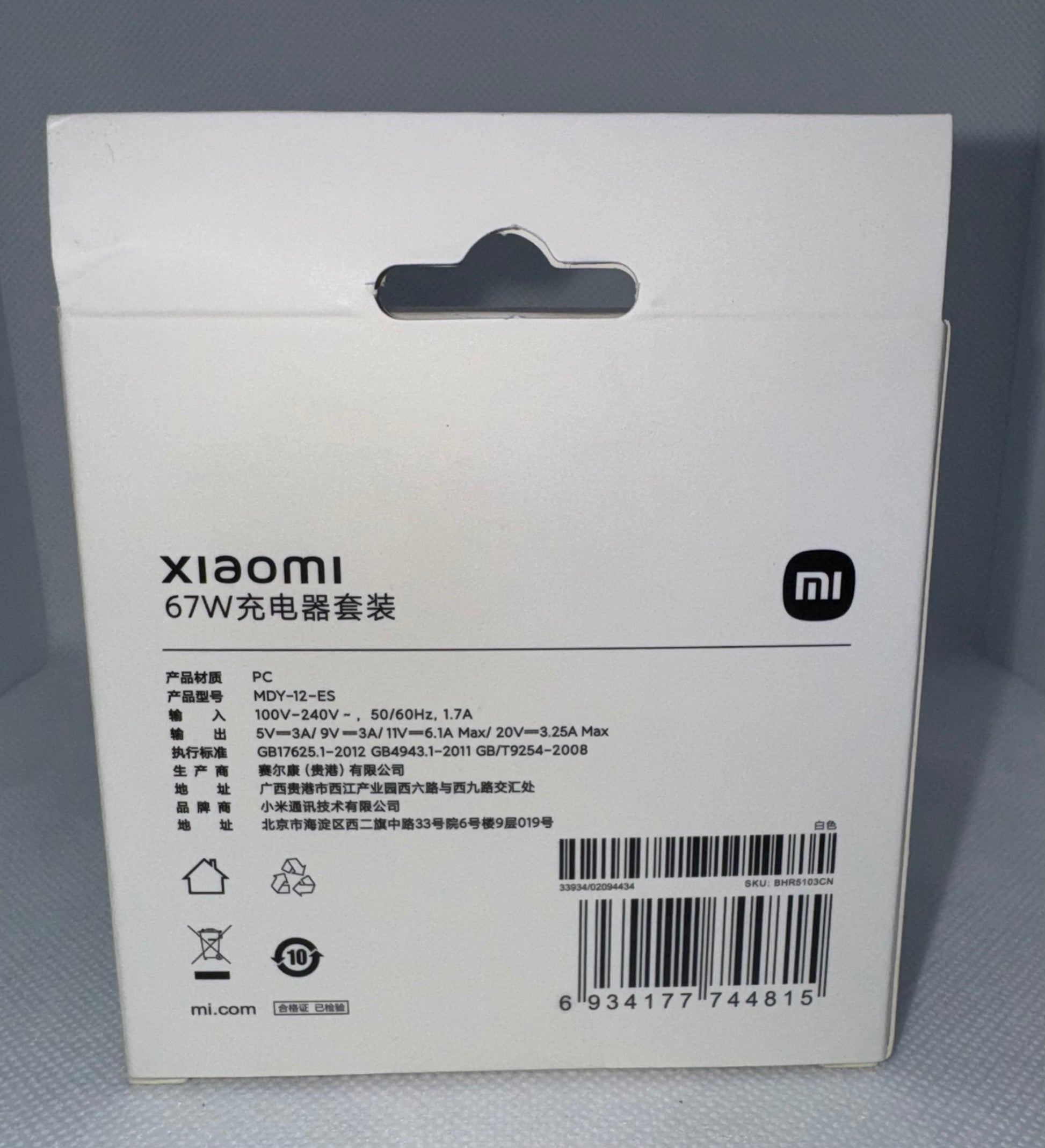 CARGADOR XIAOMI 67W ORIGINAL – CARGA TURBO DECIMAL (Cable USB-C 1M)
